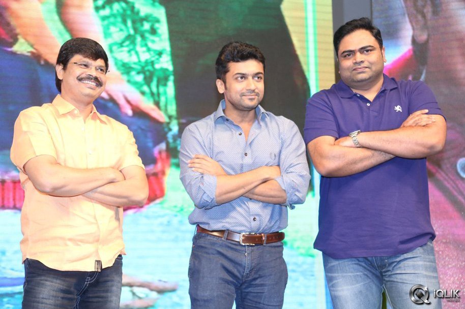 Rough-Movie-Audio-Launch